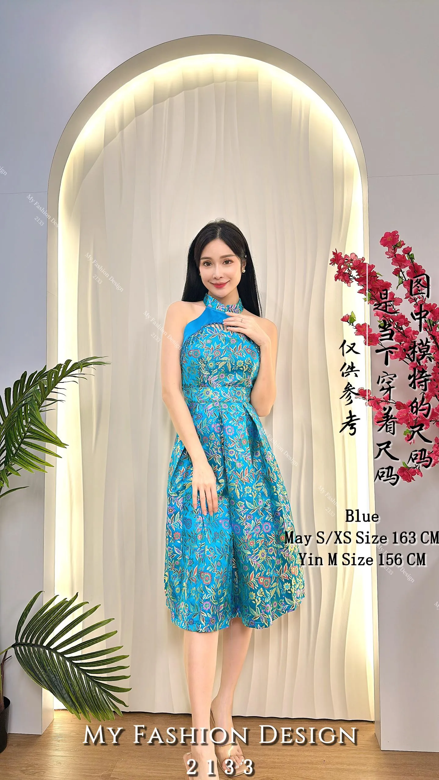 🔥金卡独家爆款🔥高品质提花款旗袍套装 上衣 ➕ 裙子 RM159 Only🌸 （2-T1）