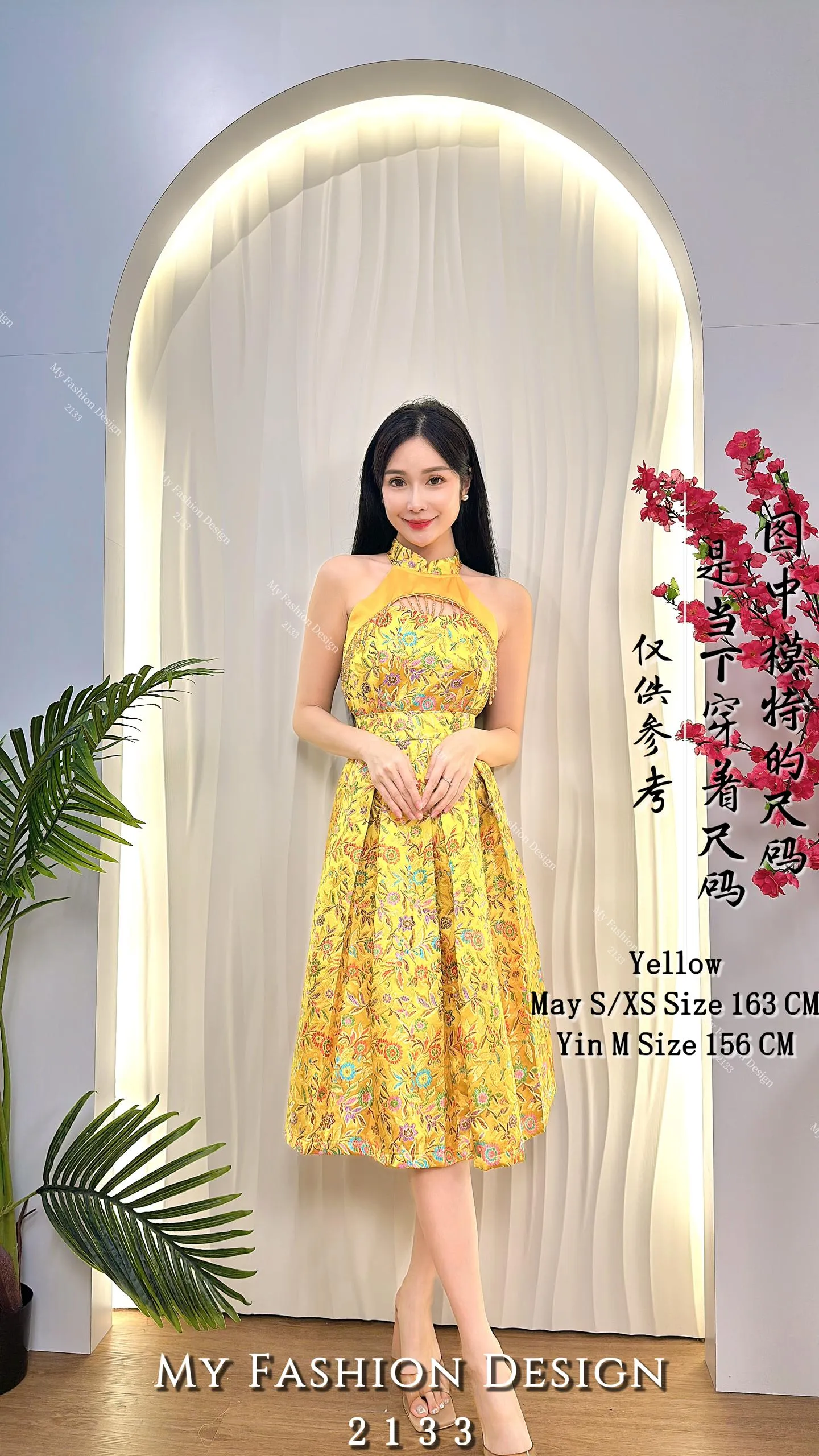 🔥金卡独家爆款🔥高品质提花款旗袍套装 上衣 ➕ 裙子 RM159 Only🌸 （2-T1）