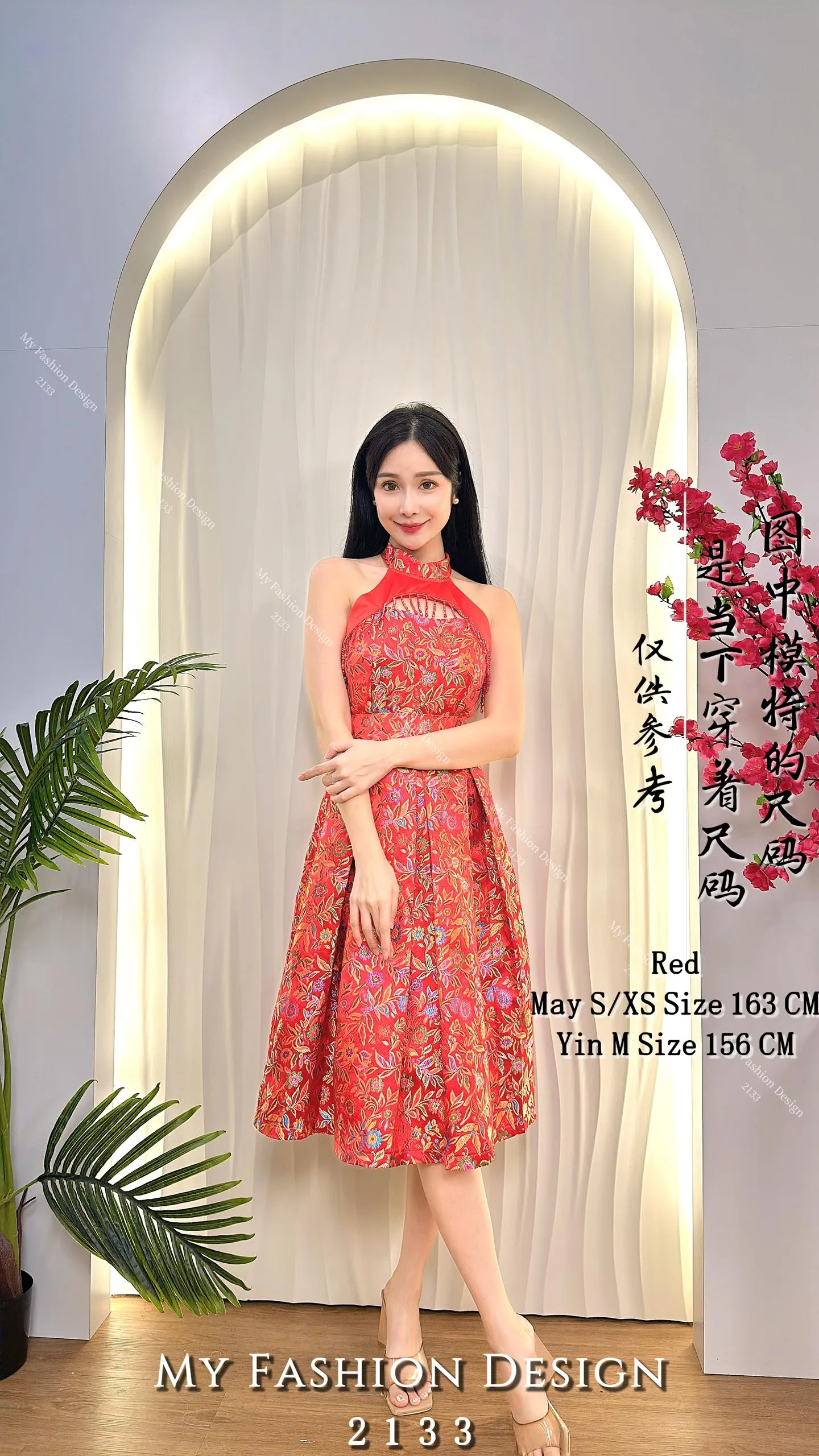 🔥金卡独家爆款🔥高品质提花款旗袍套装 上衣 ➕ 裙子 RM159 Only🌸 （2-T1）